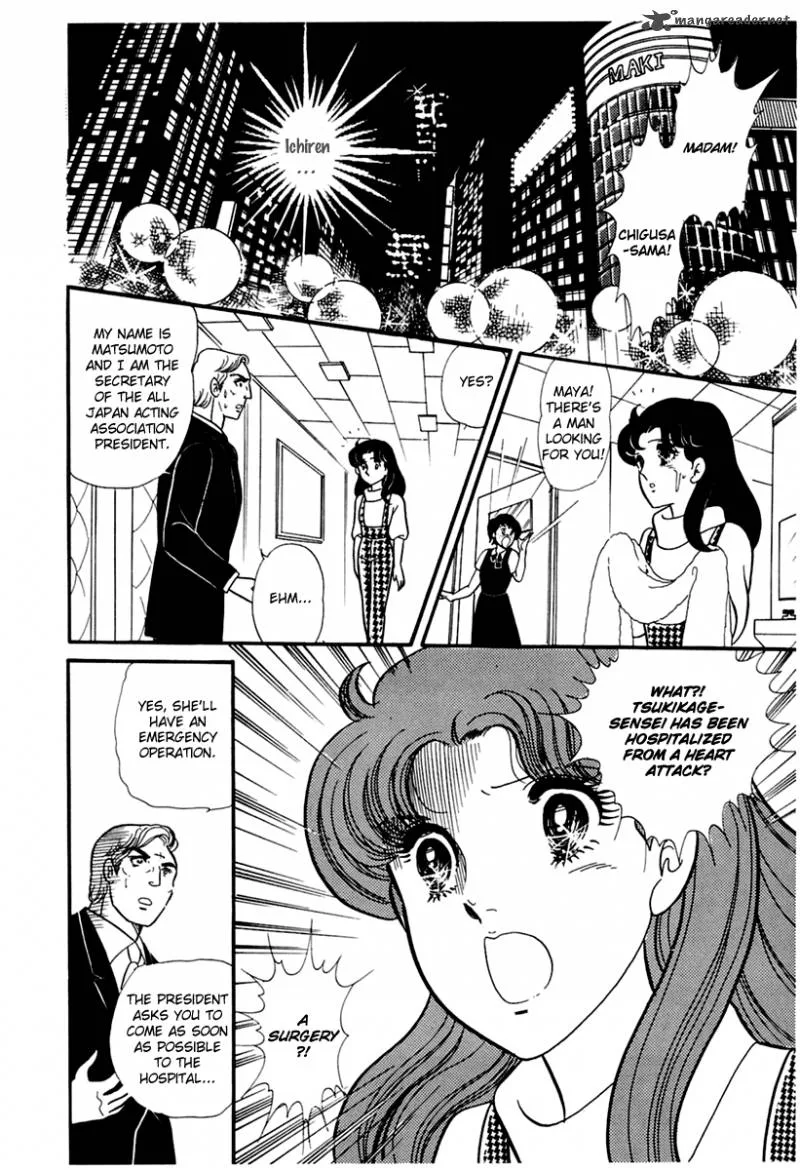 Glass Mask Chapter 40 page 30