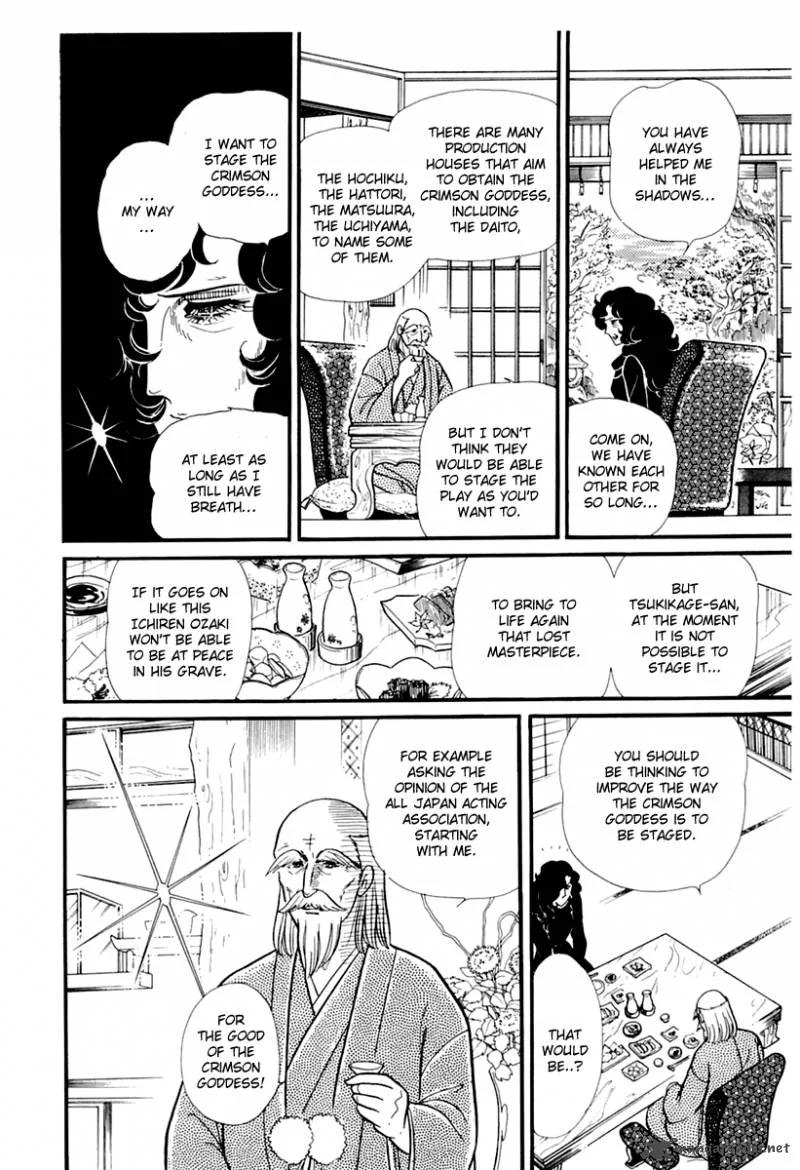 Glass Mask Chapter 40 page 28