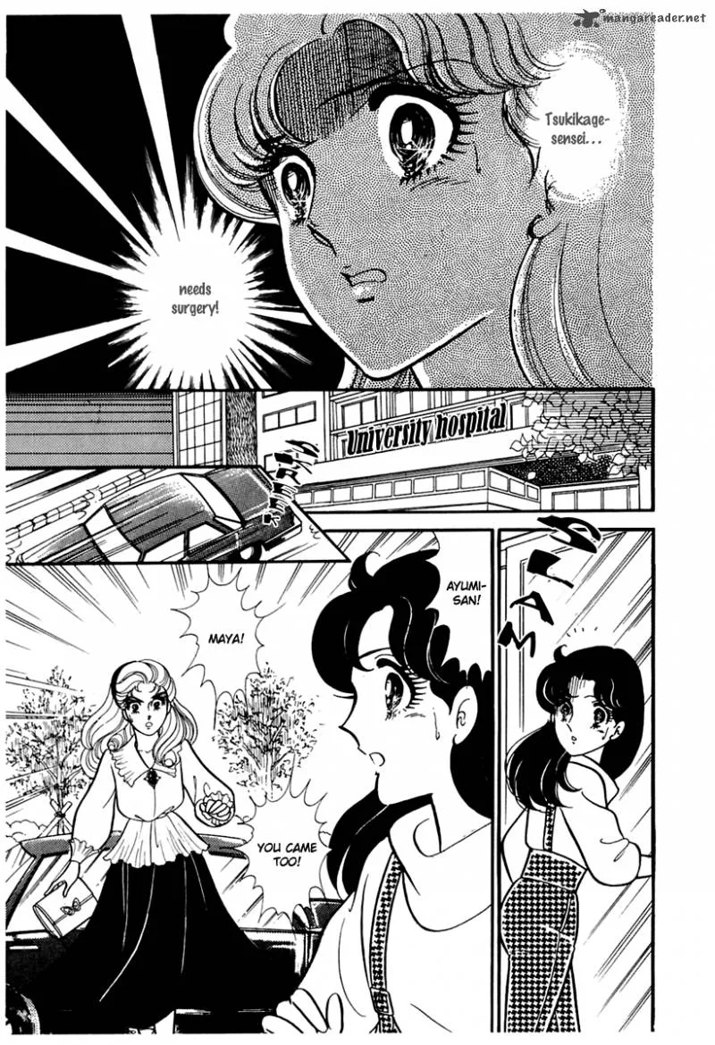Glass Mask Chapter 40 page 31