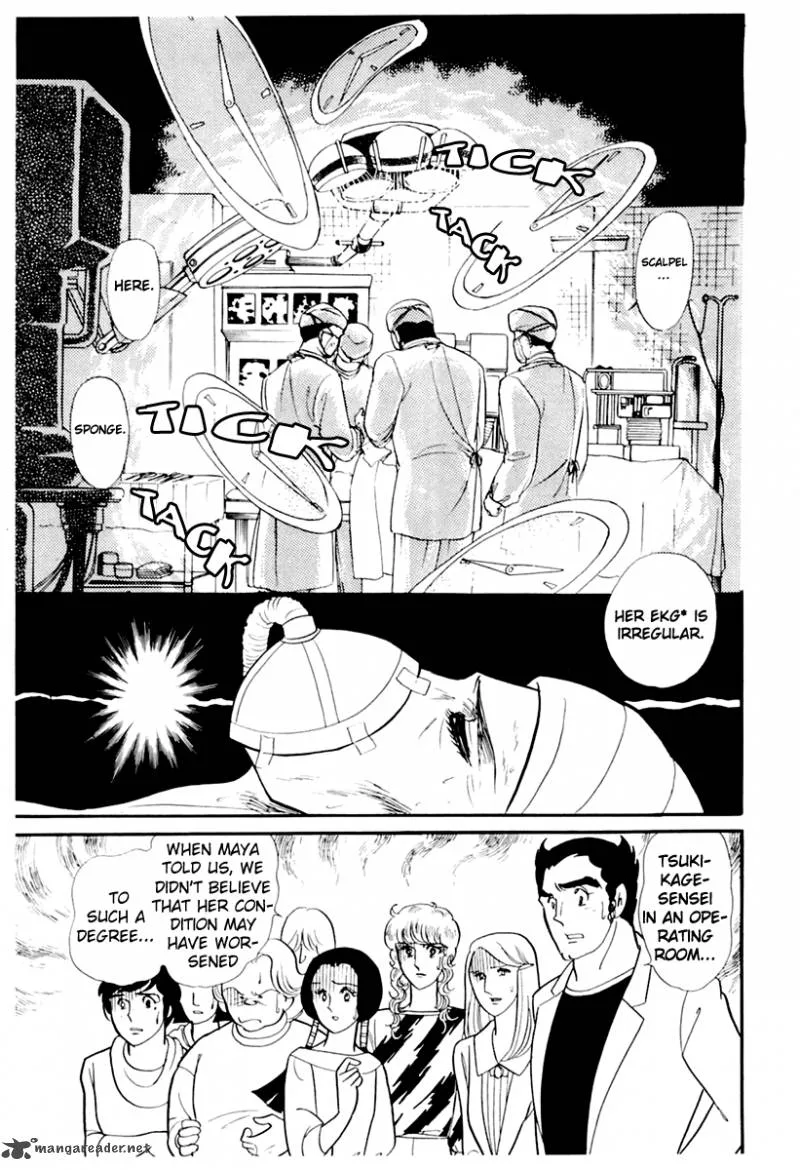 Glass Mask Chapter 41 page 4