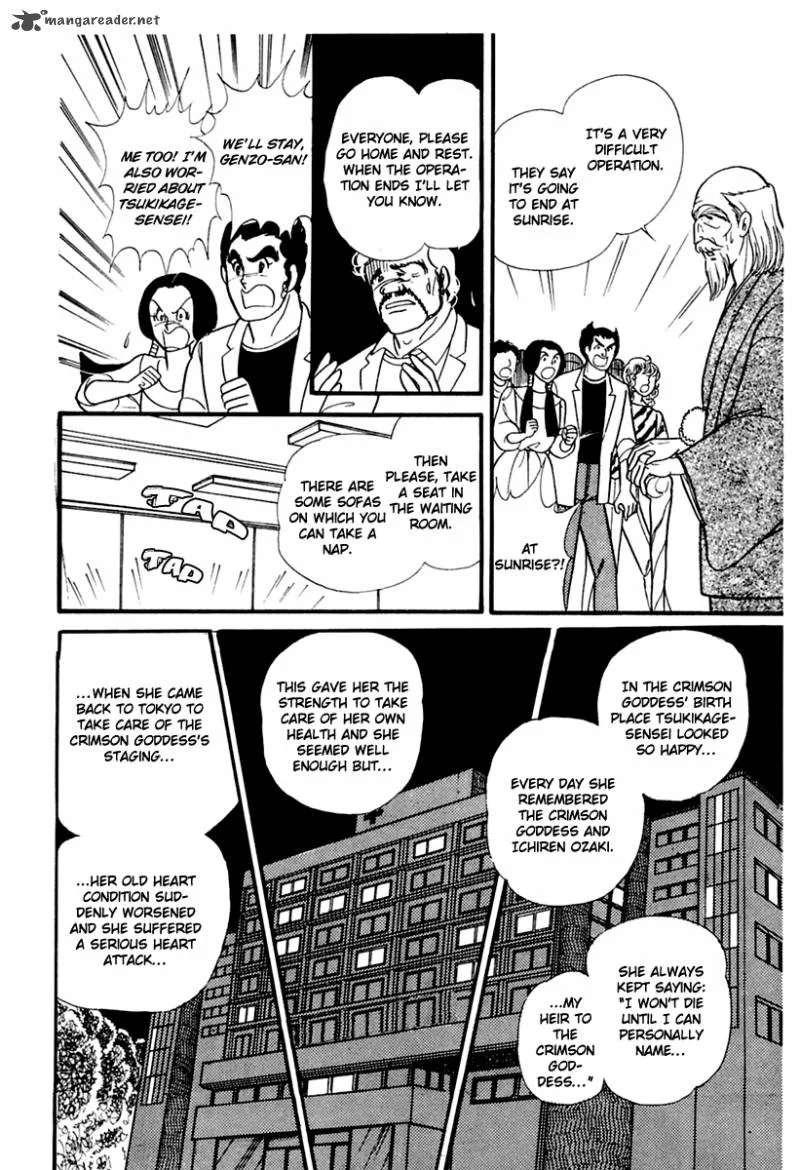 Glass Mask Chapter 41 page 5