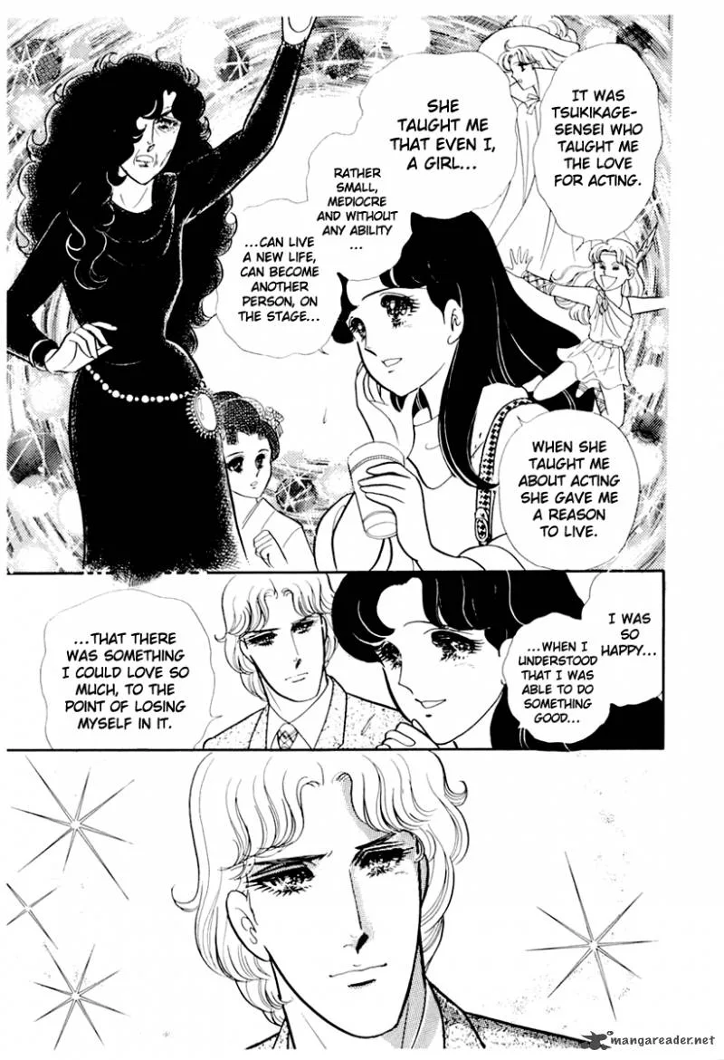 Glass Mask Chapter 41 page 12