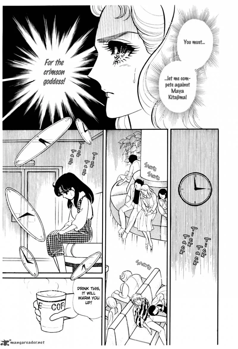 Glass Mask Chapter 41 page 8