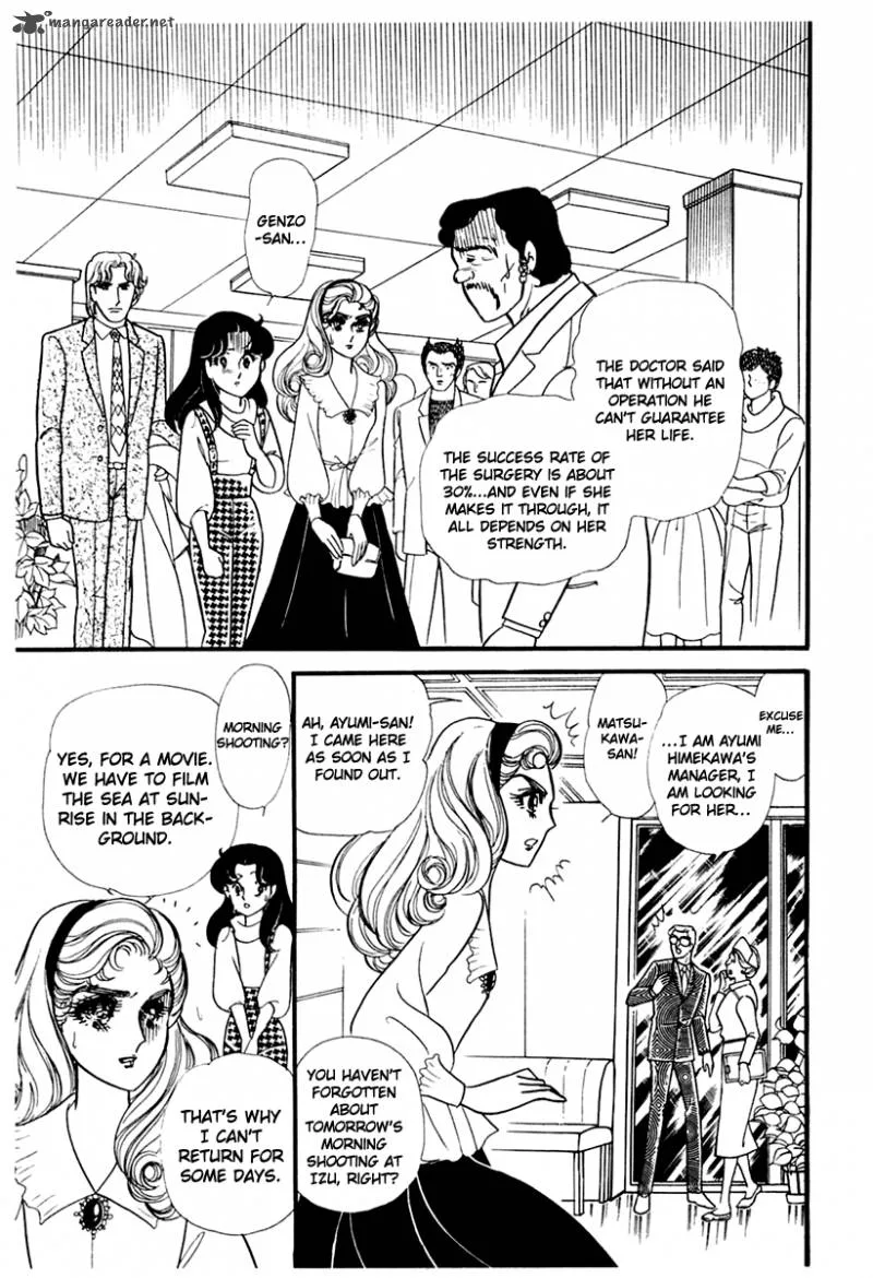 Glass Mask Chapter 41 page 6
