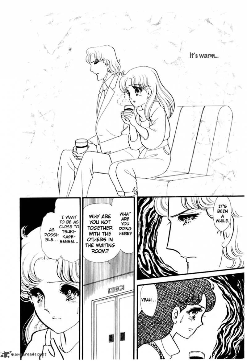 Glass Mask Chapter 41 page 11