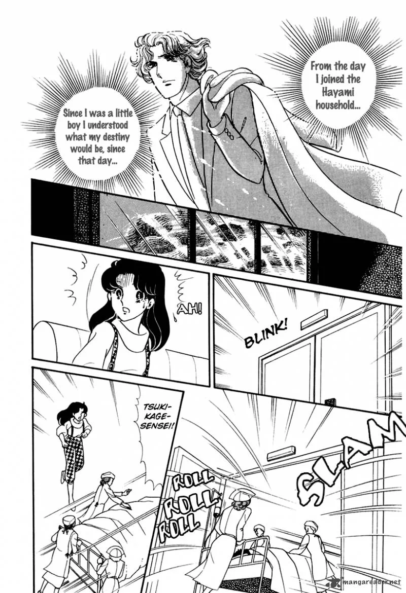 Glass Mask Chapter 41 page 17