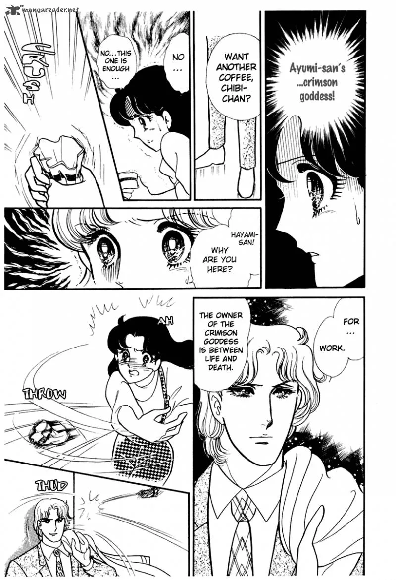 Glass Mask Chapter 41 page 14
