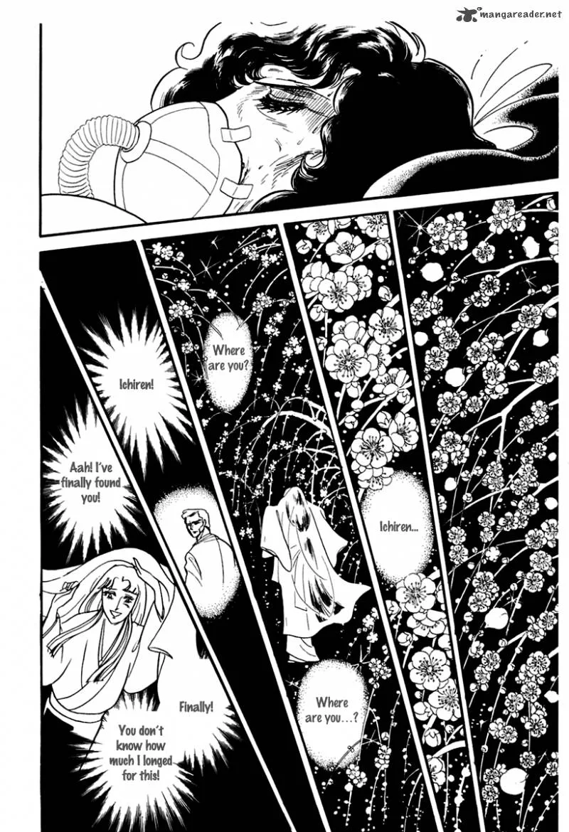 Glass Mask Chapter 41 page 25