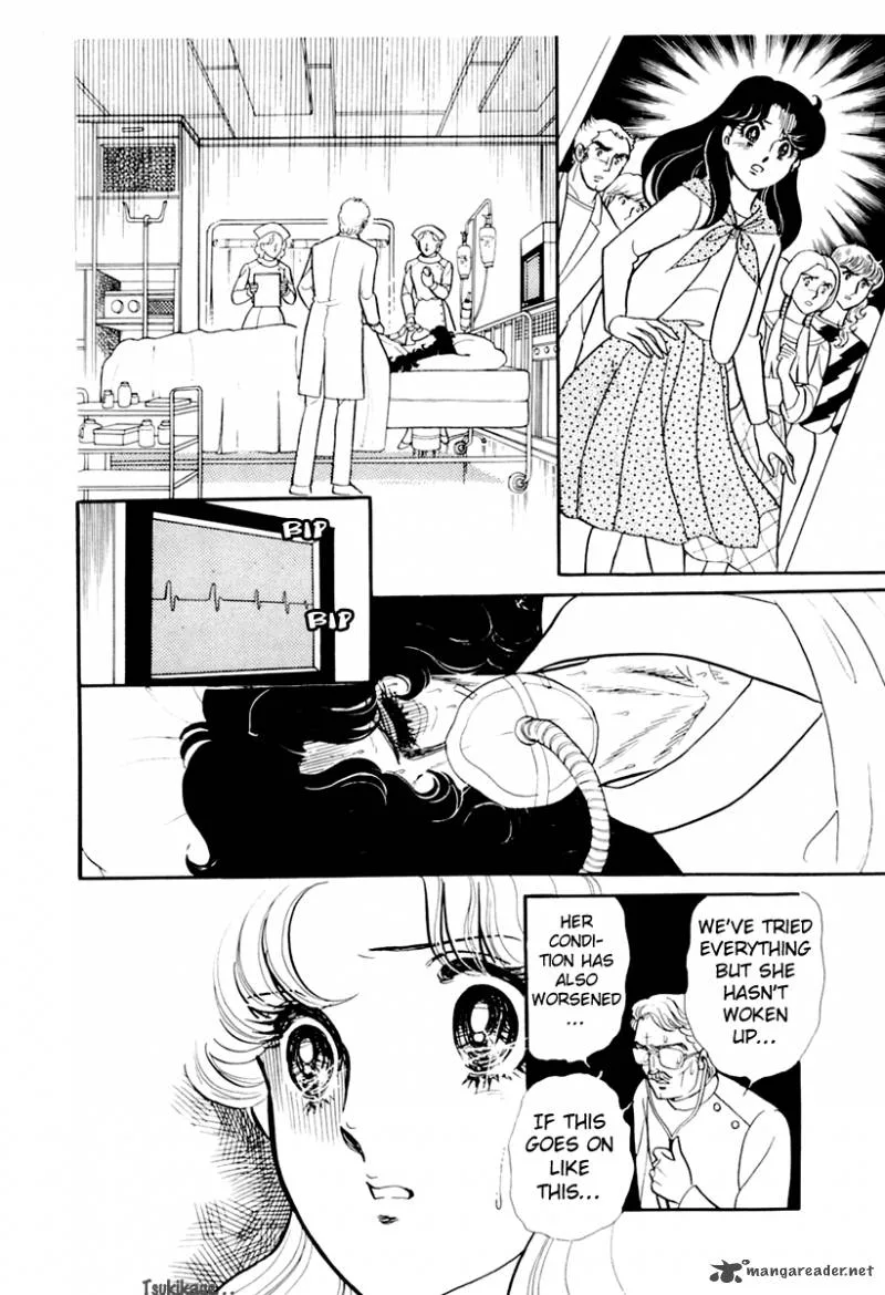 Glass Mask Chapter 41 page 23