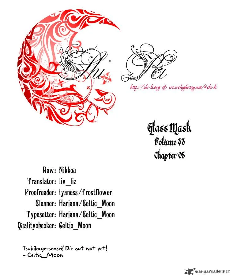 Glass Mask Chapter 42 page 1
