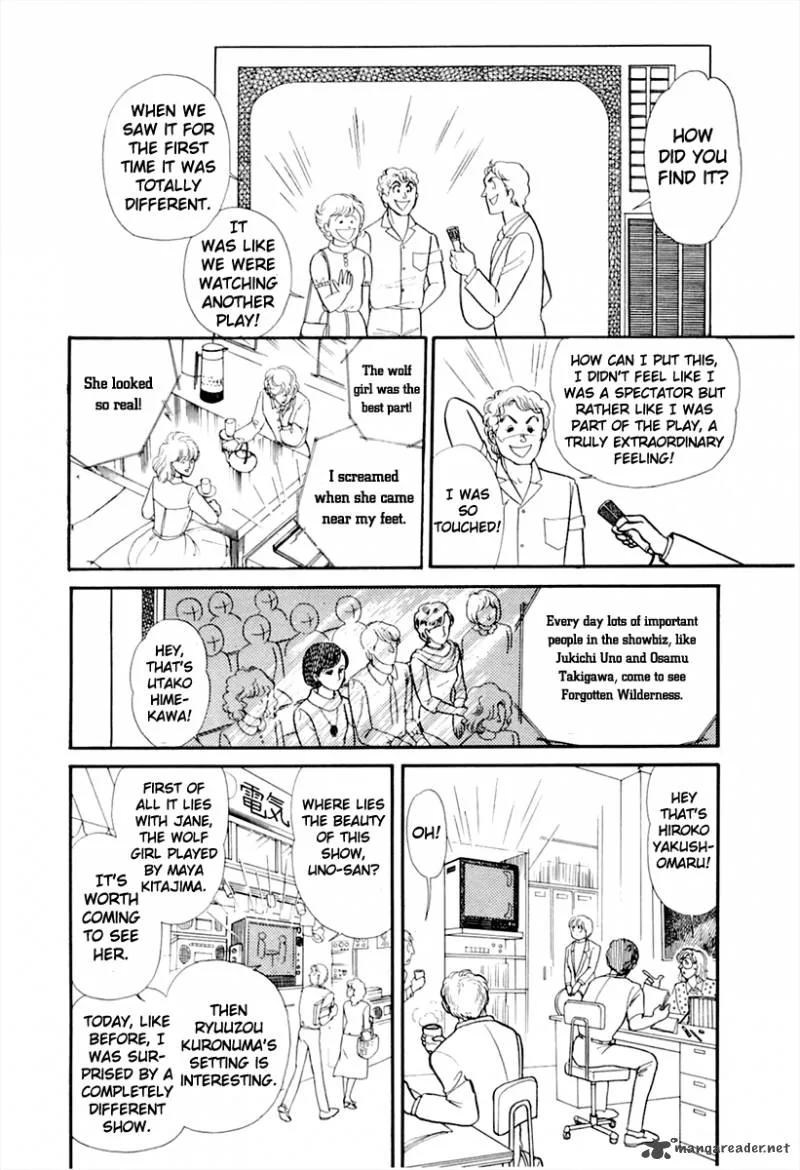 Glass Mask Chapter 42 page 19