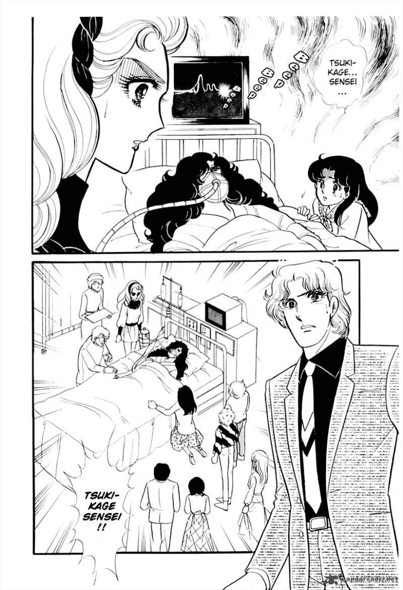 Glass Mask Chapter 42 page 11