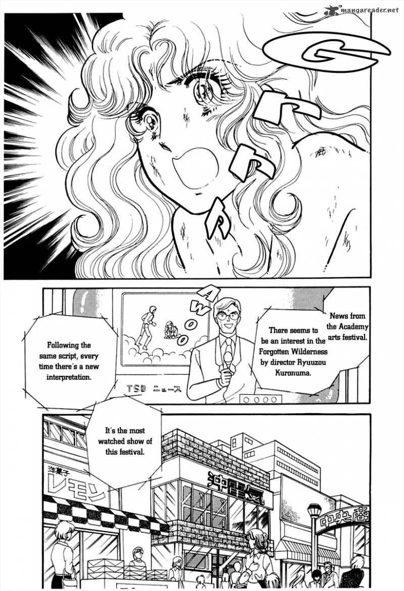Glass Mask Chapter 42 page 18