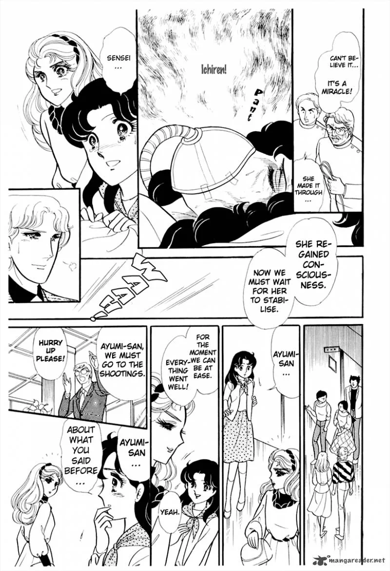 Glass Mask Chapter 42 page 12