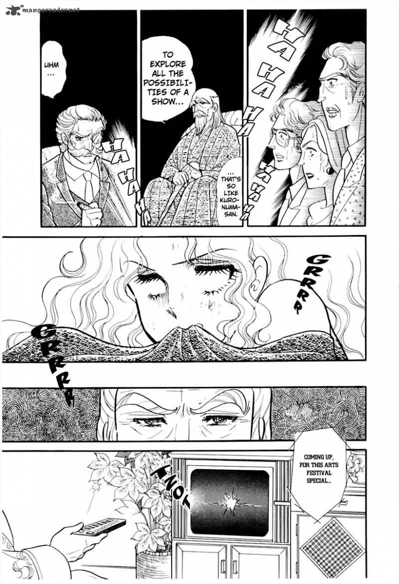 Glass Mask Chapter 42 page 24