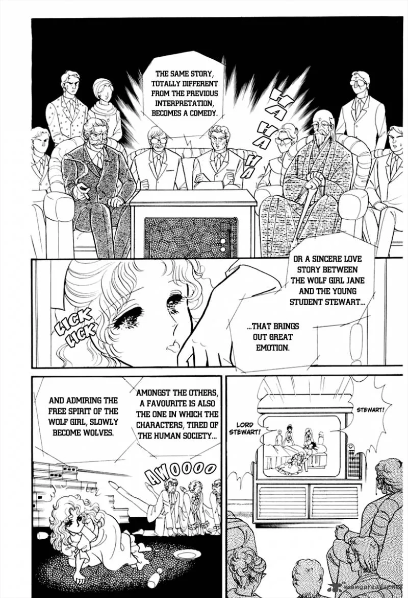 Glass Mask Chapter 42 page 23