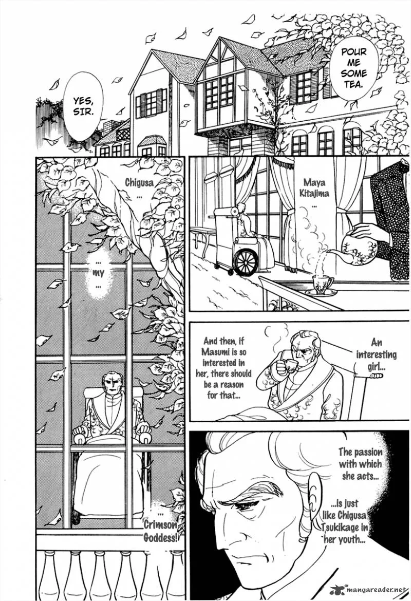 Glass Mask Chapter 42 page 25