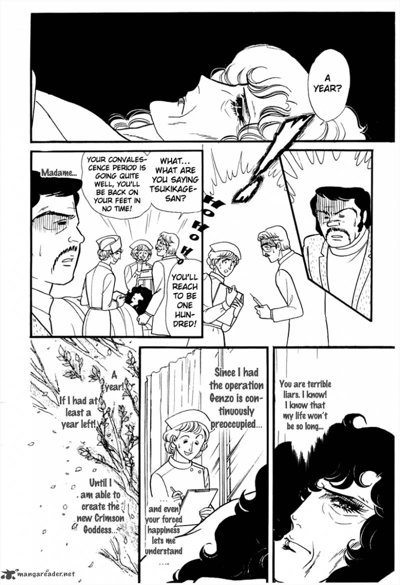 Glass Mask Chapter 42 page 29