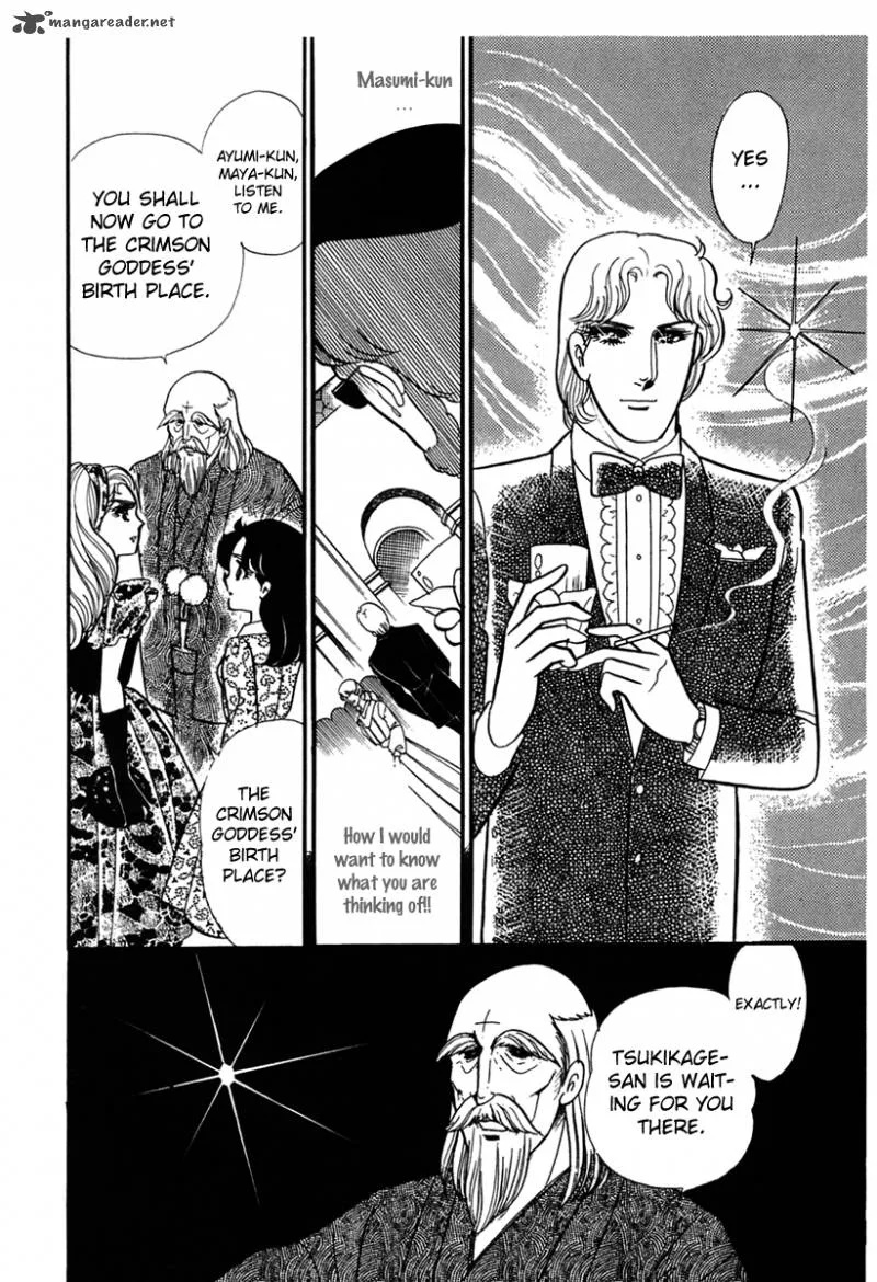 Glass Mask Chapter 43 page 25