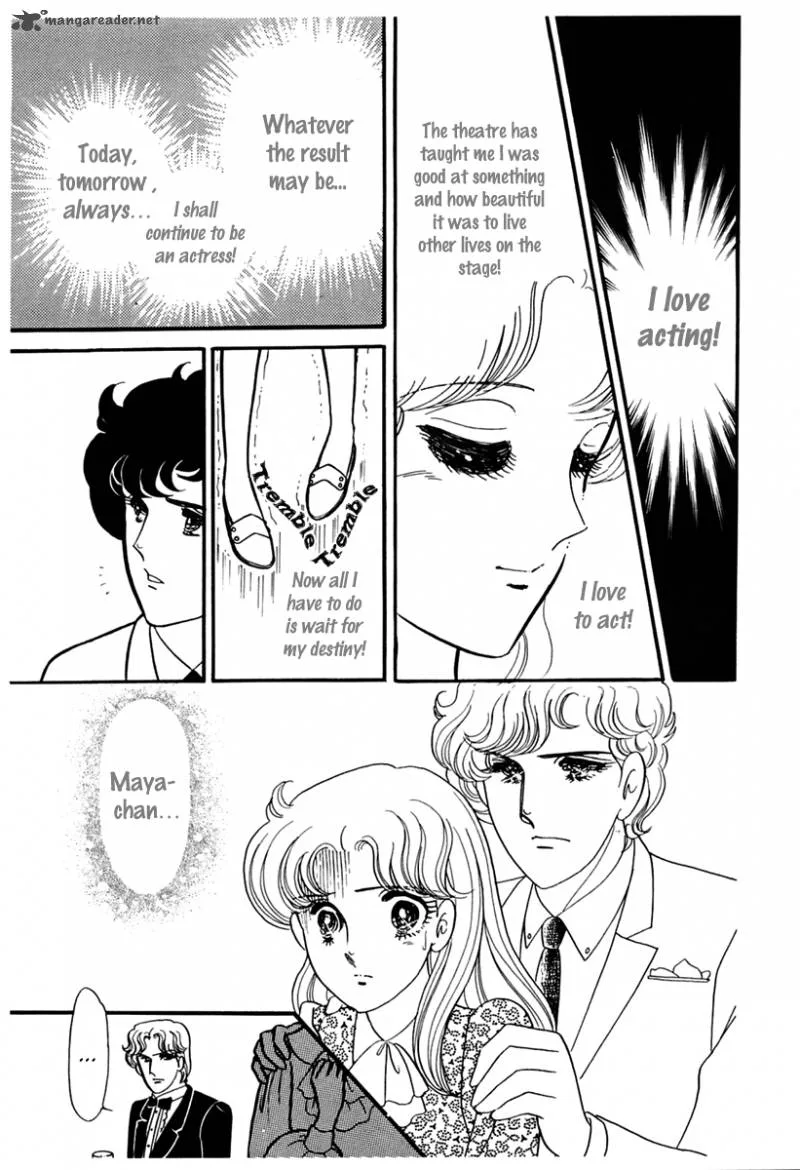 Glass Mask Chapter 43 page 16
