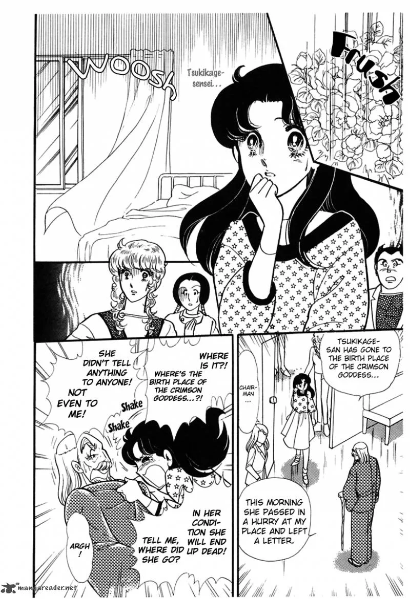 Glass Mask Chapter 43 page 9