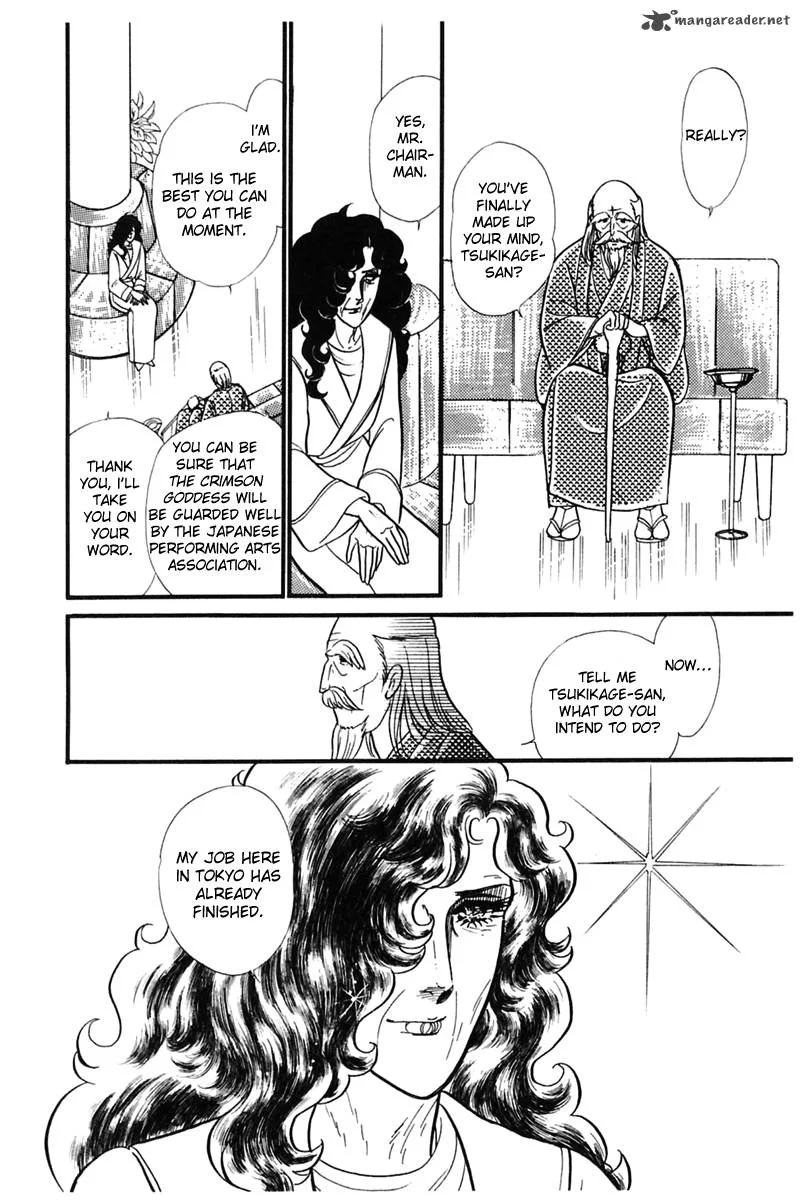 Glass Mask Chapter 43 page 5
