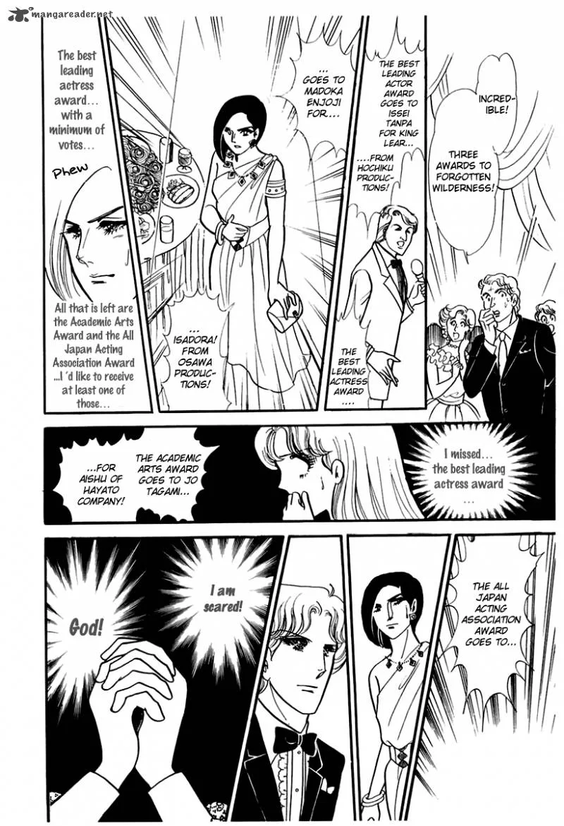Glass Mask Chapter 43 page 19