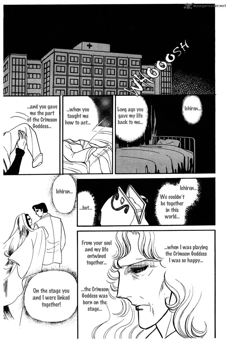 Glass Mask Chapter 43 page 6