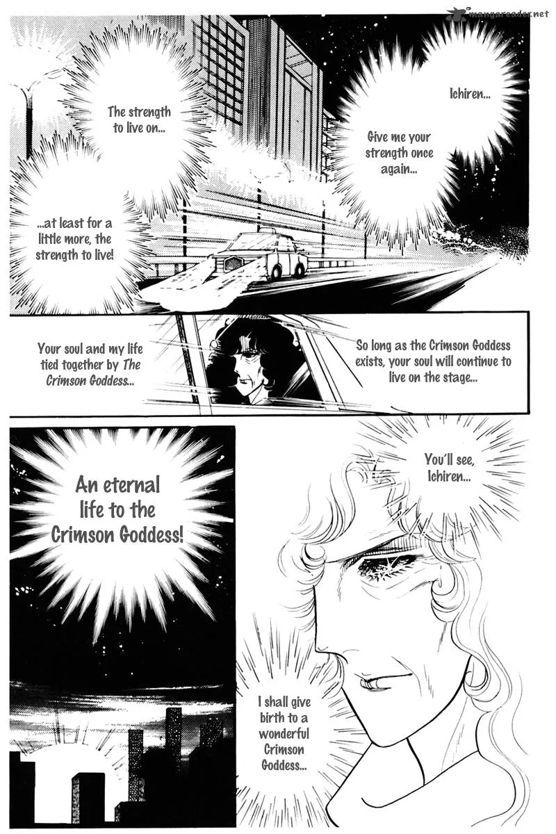 Glass Mask Chapter 43 page 8