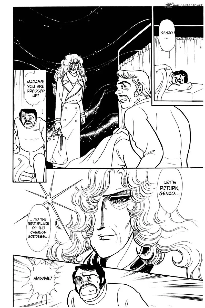 Glass Mask Chapter 43 page 7