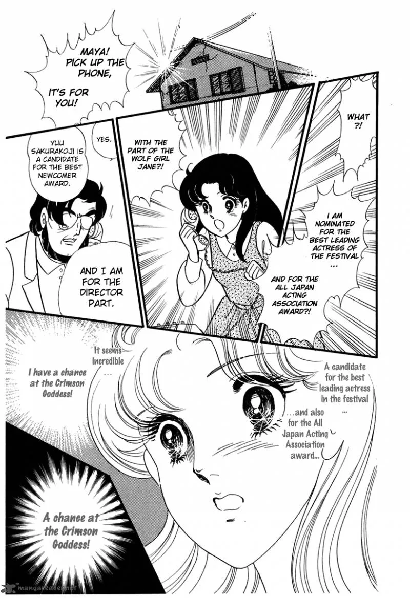 Glass Mask Chapter 43 page 12