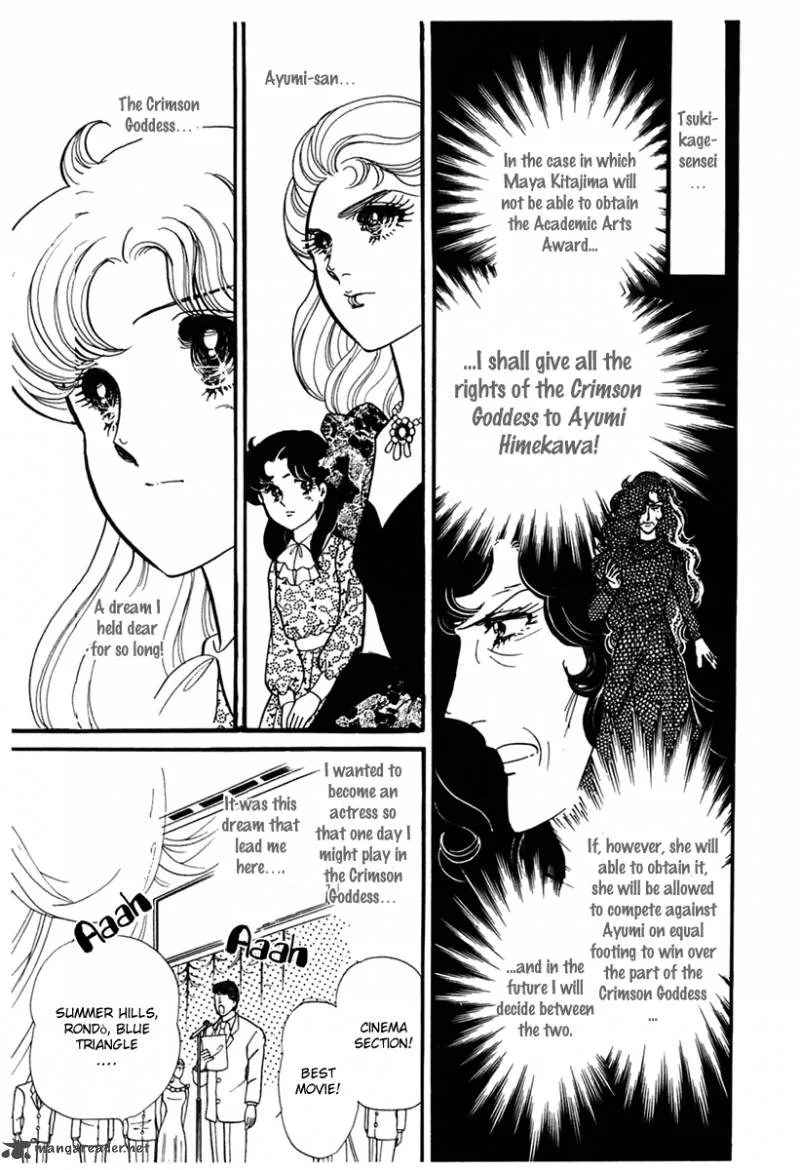 Glass Mask Chapter 43 page 14