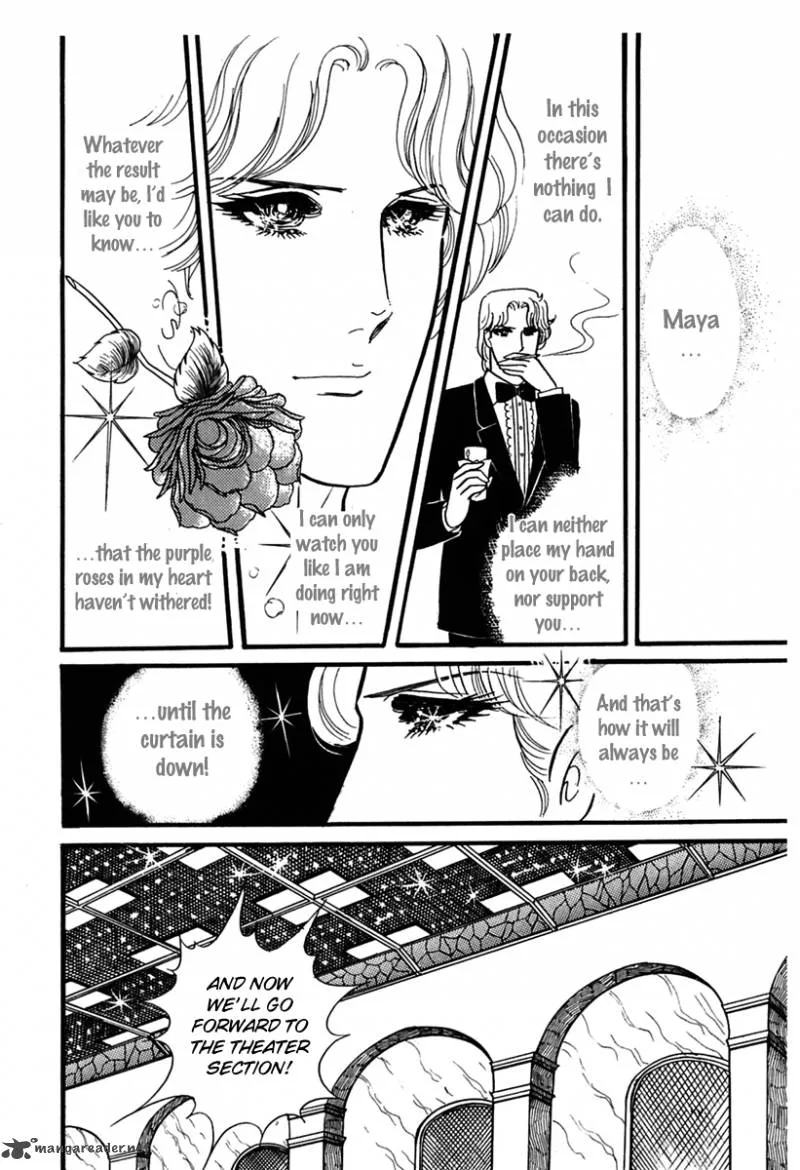 Glass Mask Chapter 43 page 17