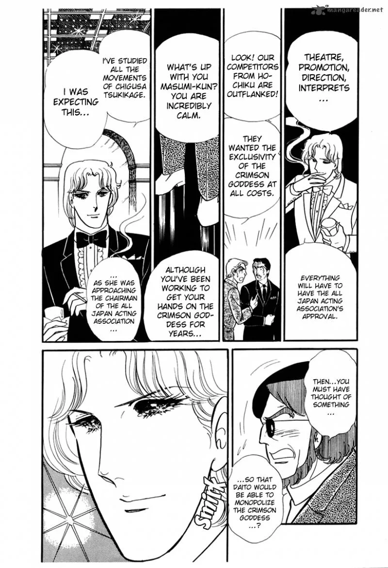 Glass Mask Chapter 43 page 24