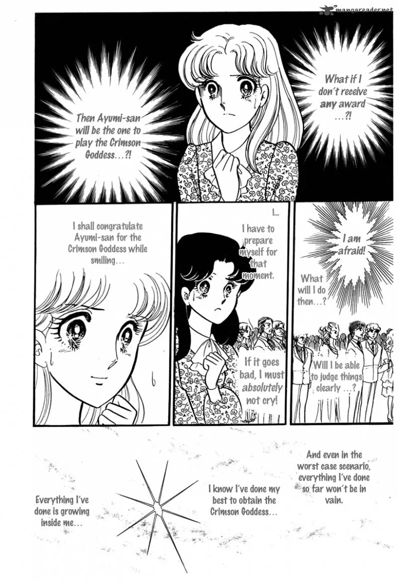 Glass Mask Chapter 43 page 15