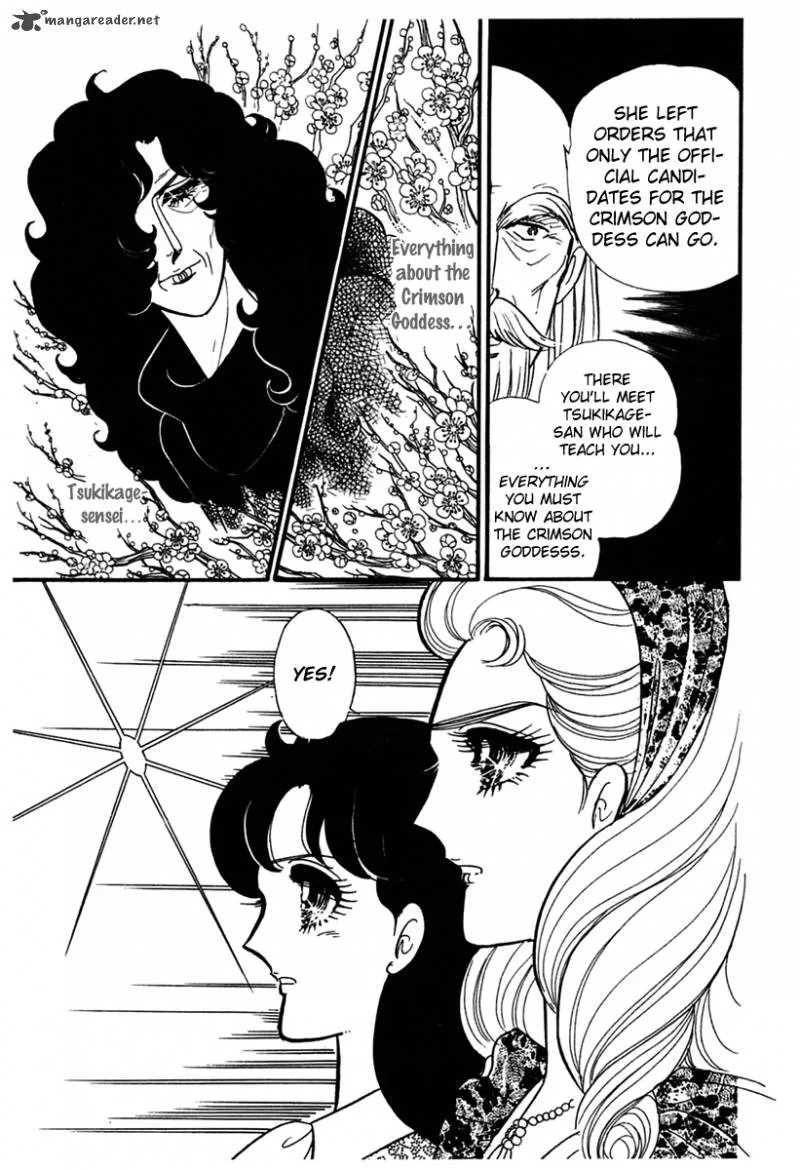 Glass Mask Chapter 43 page 26