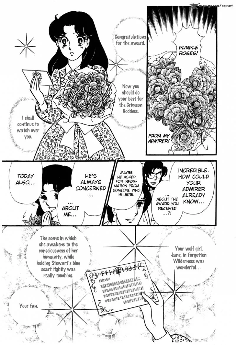Glass Mask Chapter 43 page 30