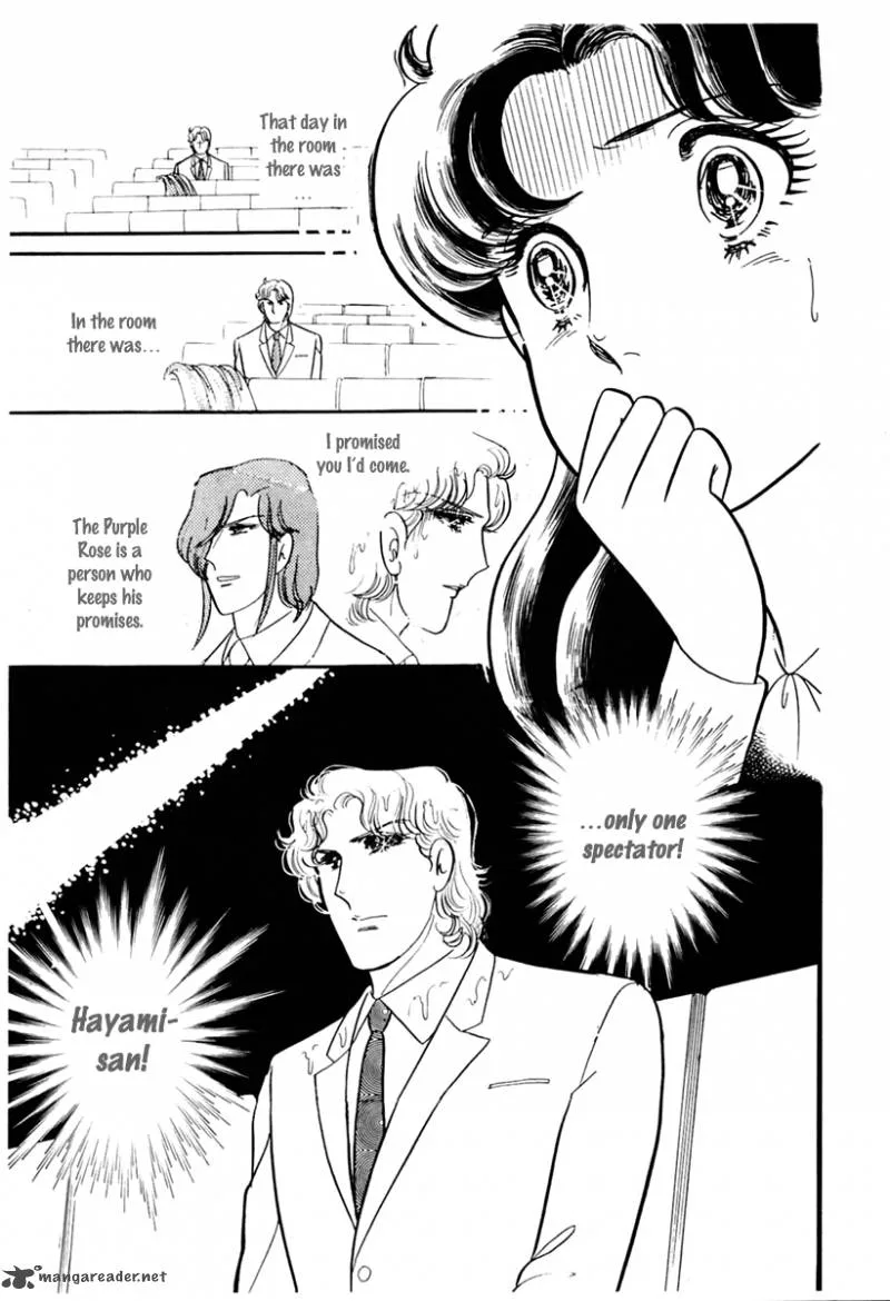 Glass Mask Chapter 43 page 32