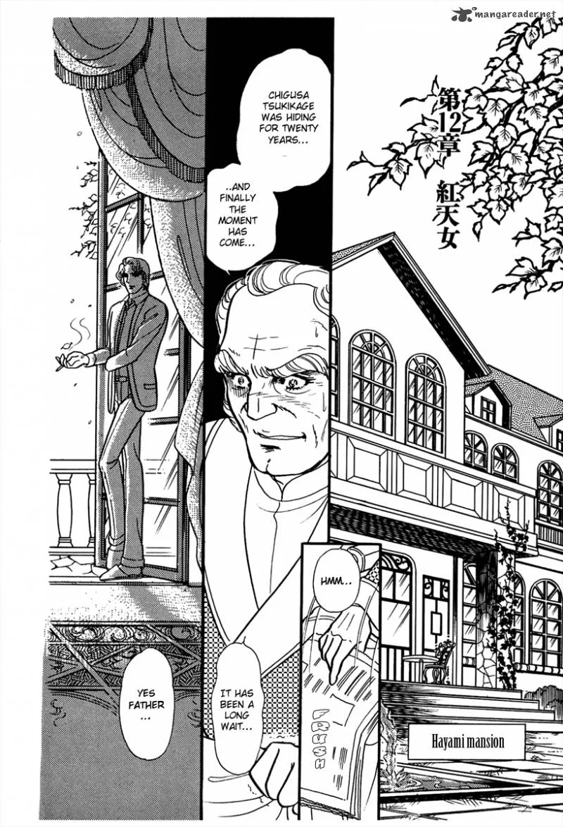 Glass Mask Chapter 44 page 8