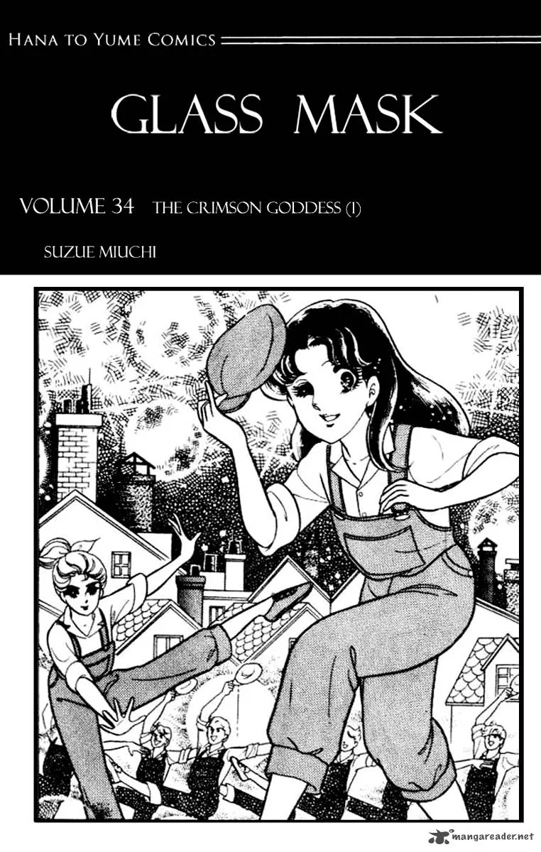 Glass Mask Chapter 44 page 6