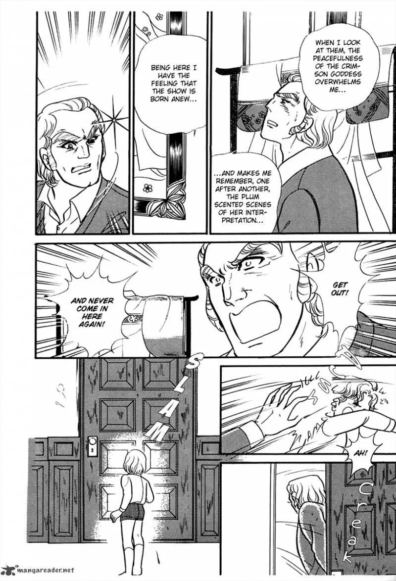Glass Mask Chapter 44 page 21