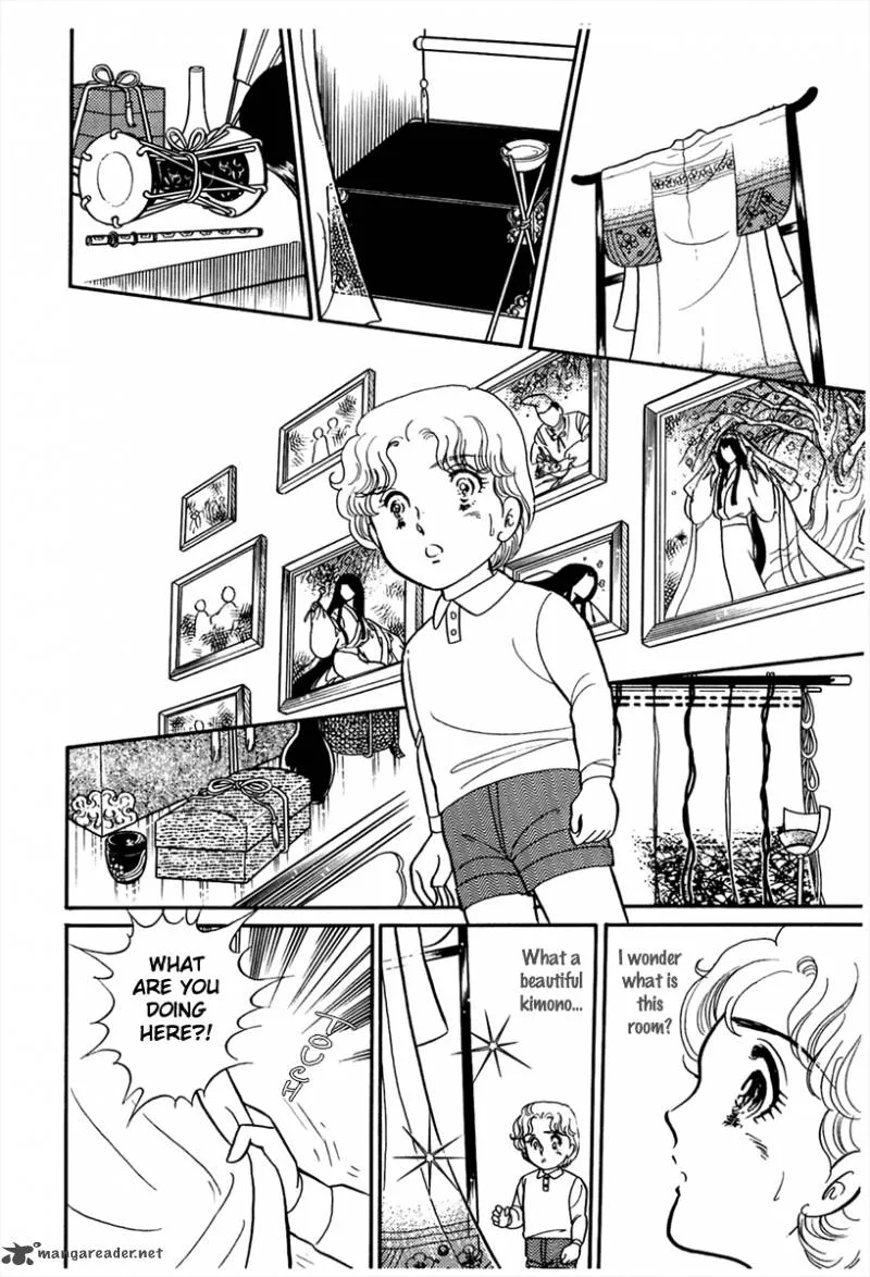 Glass Mask Chapter 44 page 17