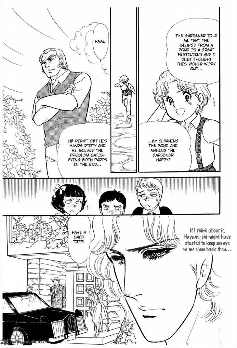 Glass Mask Chapter 44 page 32