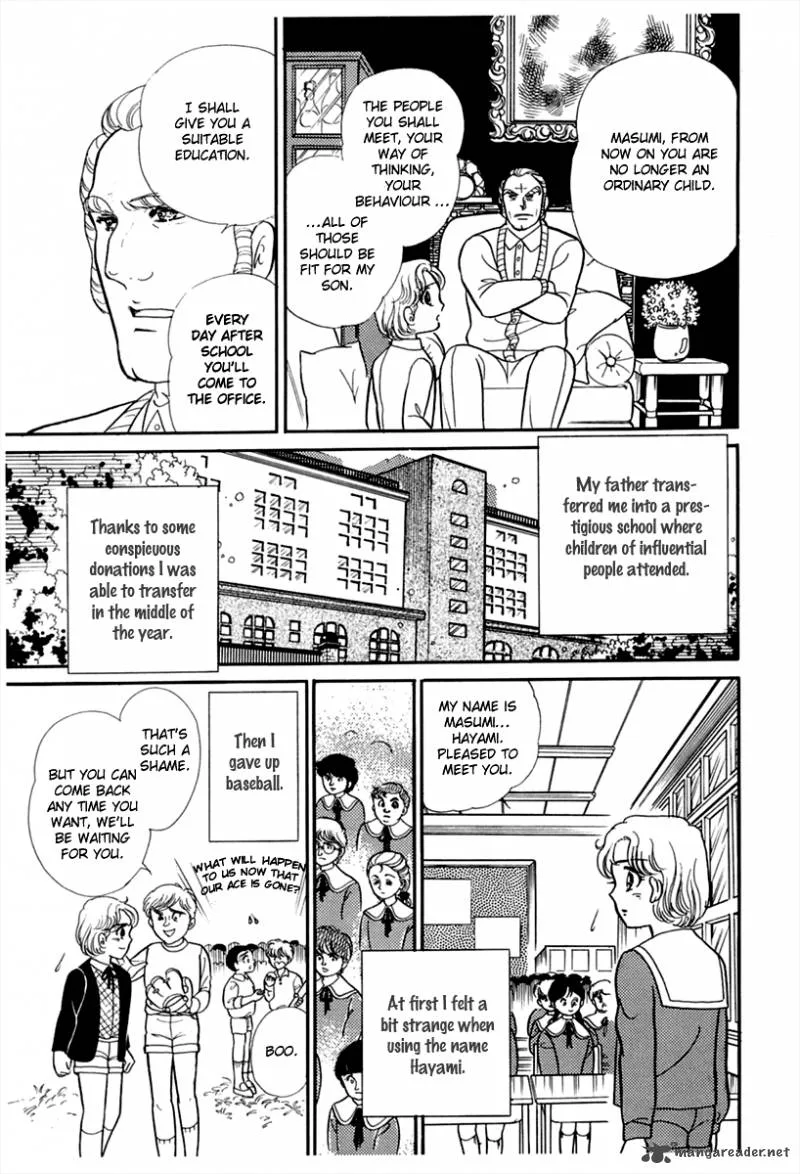 Glass Mask Chapter 45 page 5