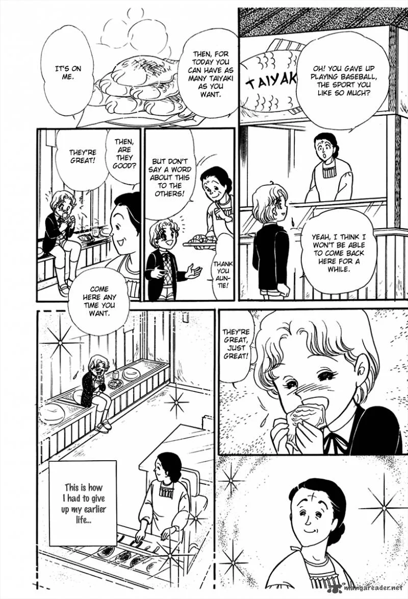 Glass Mask Chapter 45 page 6
