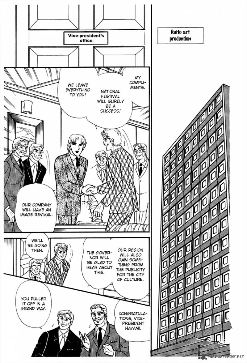 Glass Mask Chapter 45 page 3