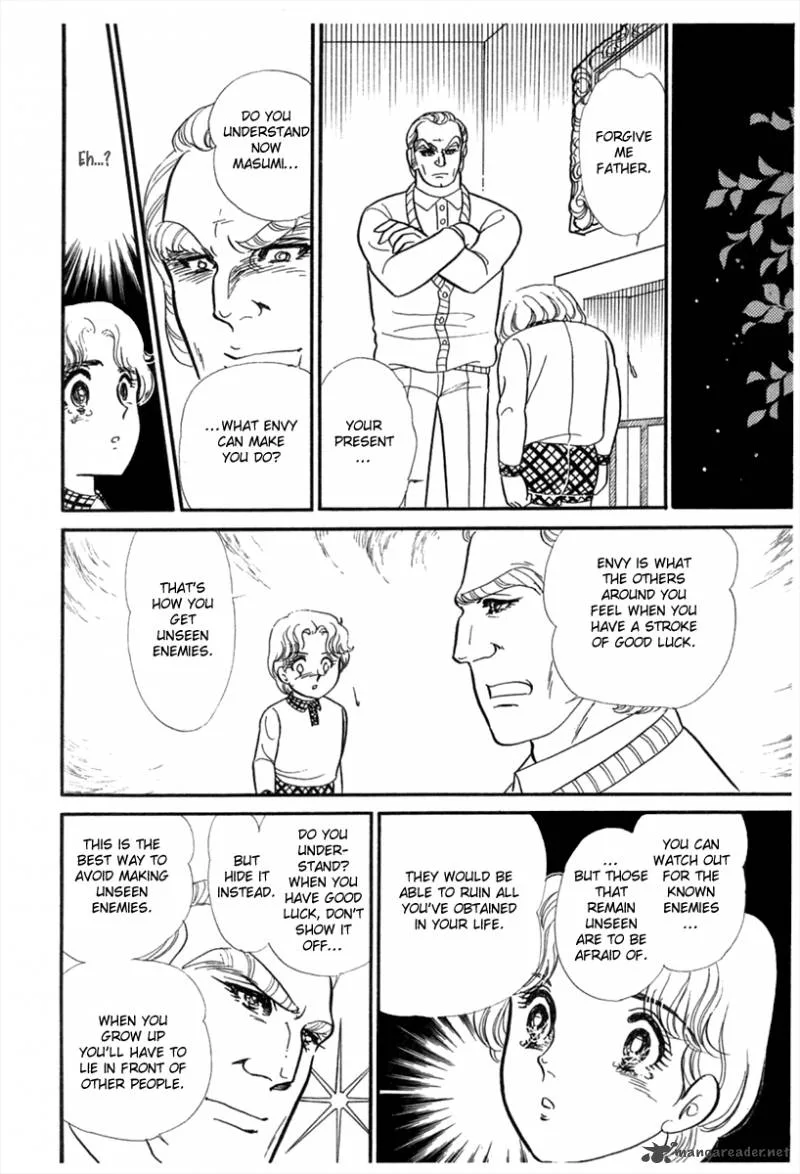 Glass Mask Chapter 45 page 14
