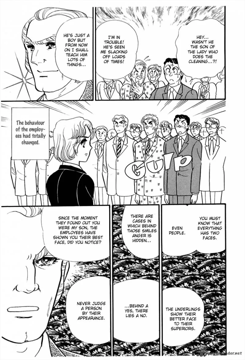 Glass Mask Chapter 45 page 17