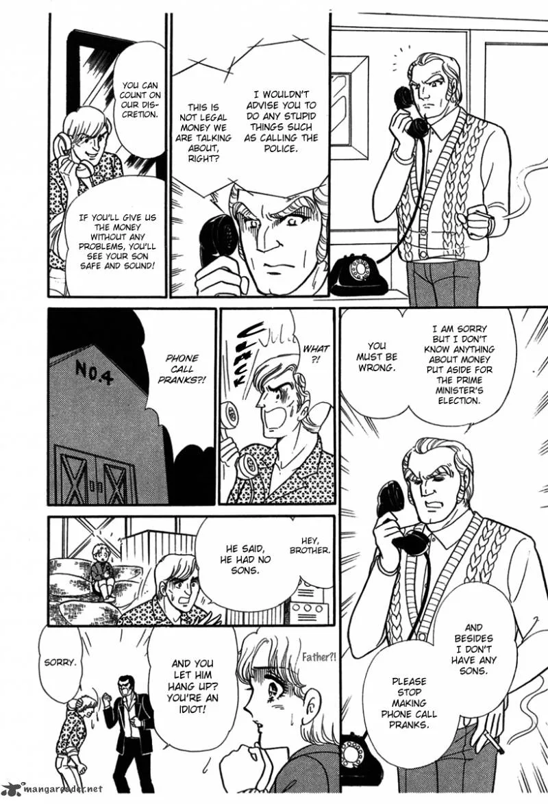Glass Mask Chapter 46 page 13