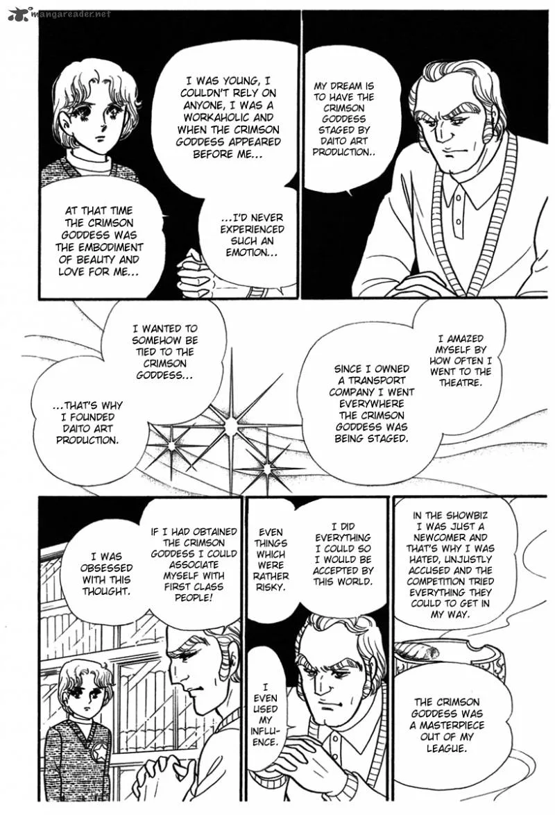 Glass Mask Chapter 46 page 5